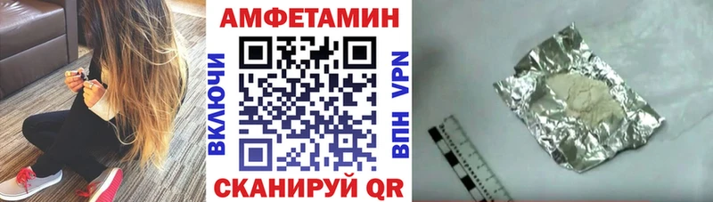 Amphetamine Premium Асбест