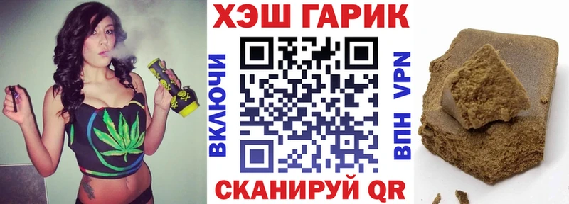 Гашиш AMNESIA HAZE  где купить наркоту  blacksprut рабочий сайт  Асбест 