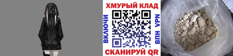 сайты даркнета состав Асбест Героин белый наркошоп