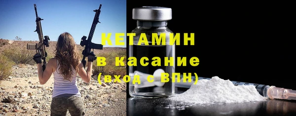 MESCALINE Армянск
