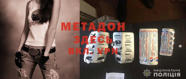 MESCALINE Армянск