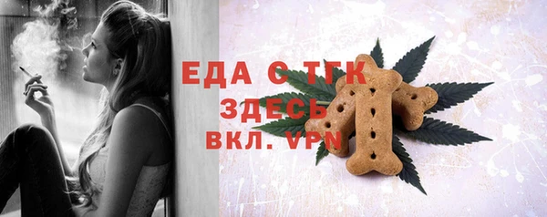 MESCALINE Армянск