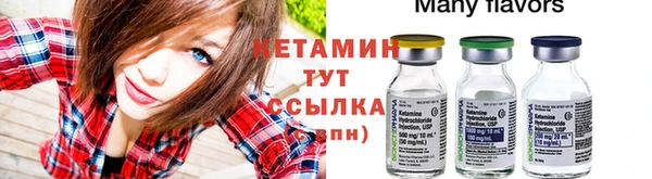 MESCALINE Армянск