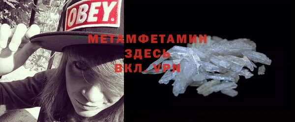 MESCALINE Армянск