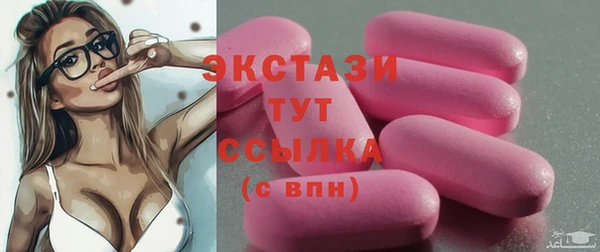 винт Аркадак