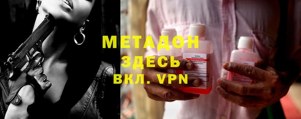 MESCALINE Армянск