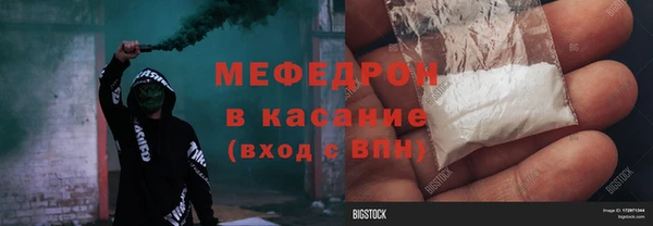 прущие грибы Арсеньев