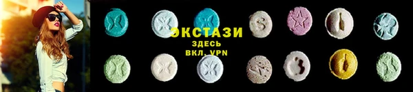прущие грибы Арсеньев
