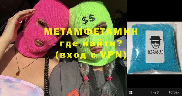 MESCALINE Армянск