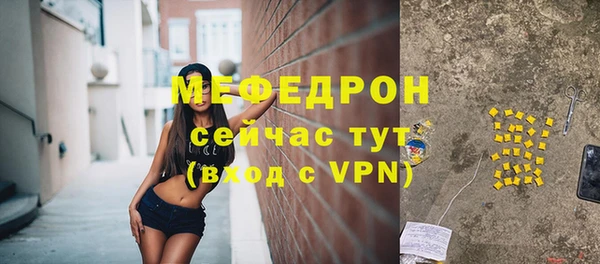 MESCALINE Армянск