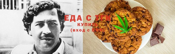 MESCALINE Армянск