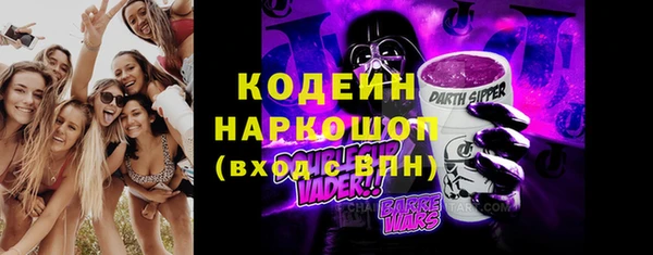 прущие грибы Арсеньев