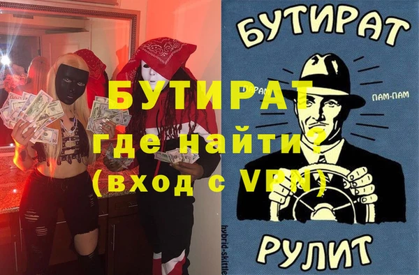 винт Аркадак