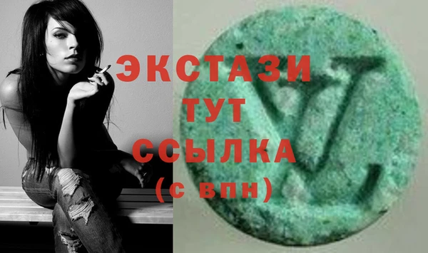 MESCALINE Армянск