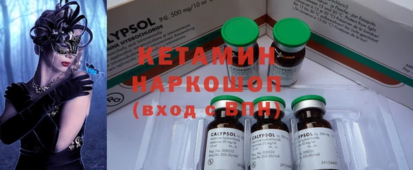 MESCALINE Армянск
