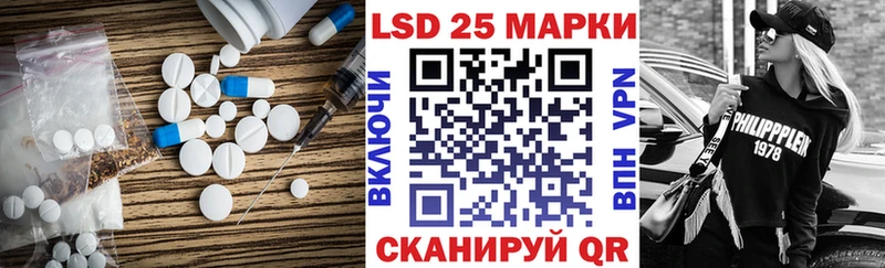 мега   Асбест  LSD-25 экстази кислота  где продают наркотики 