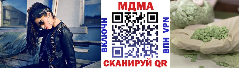MDMA молли  дарк нет Telegram  Асбест  наркотики  blacksprut ССЫЛКА 