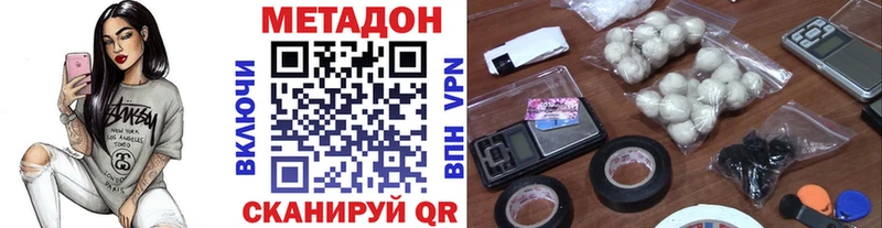купить   Асбест  МЕТАДОН methadone 