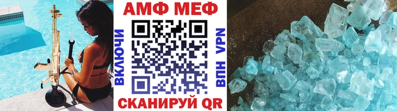 Метамфетамин пудра  что такое   Асбест 