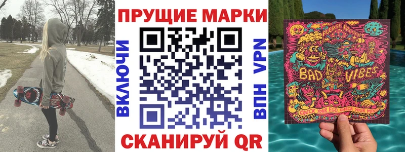 где купить наркоту  Асбест  mega как зайти  Марки NBOMe 1500мкг 