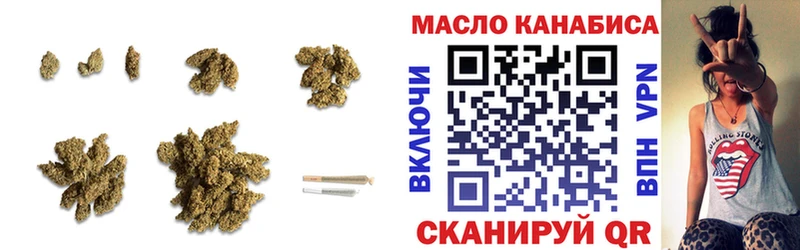 Дистиллят ТГК THC oil  где можно купить наркотик  Асбест 